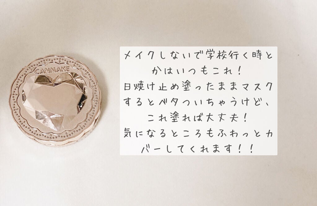 トランスペアレントフィニッシュパウダー/キャンメイク/プレストパウダーを使ったクチコミ(7枚目)