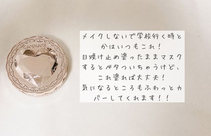トランスペアレントフィニッシュパウダー/キャンメイク/プレストパウダーを使ったクチコミ(7枚目)