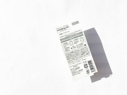 和漢ハトムギ/CUSTOM No.333 by New York/美容液を使ったクチコミ(4枚目)