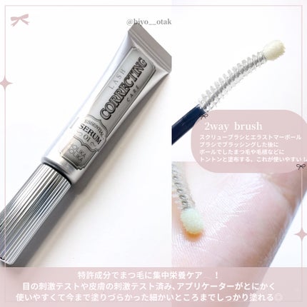 ラッシュコレクティングケア エッセンシャルセラム/HOLIKA HOLIKA/まつげ美容液を使ったクチコミ(4枚目)