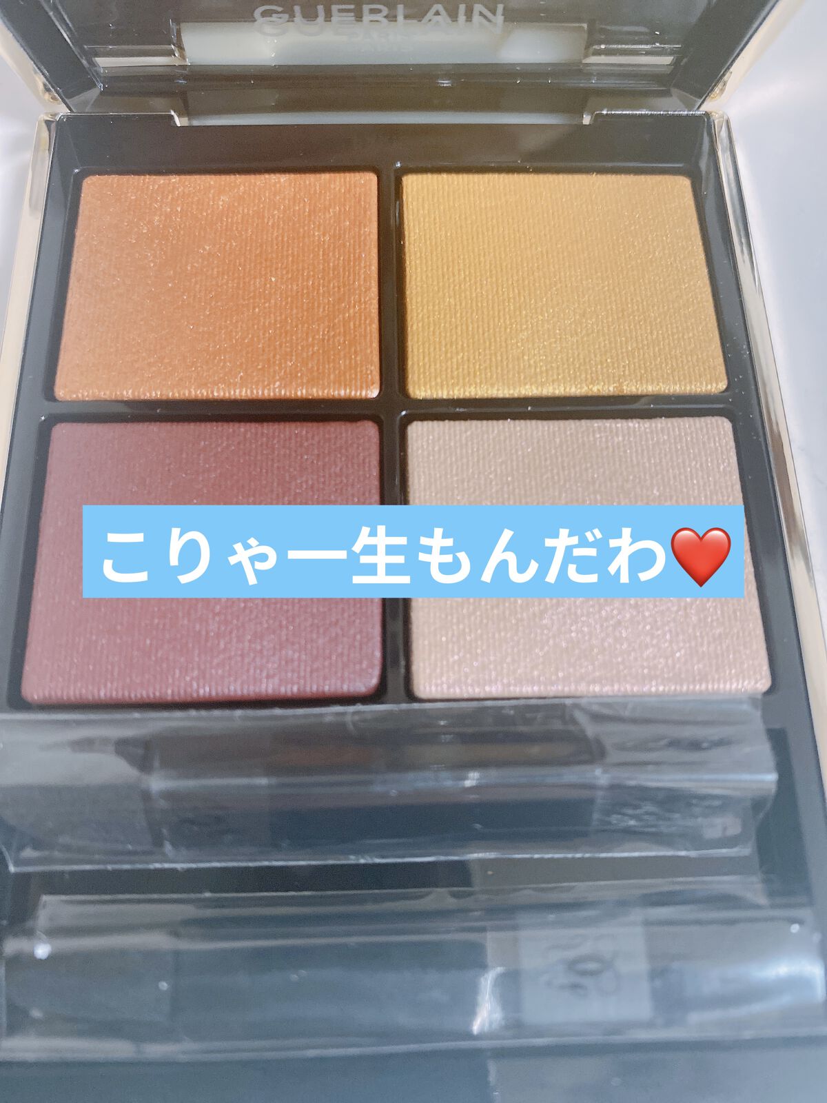 オンブル ジェ/GUERLAIN/アイシャドウパレットを使ったクチコミ（1枚目）