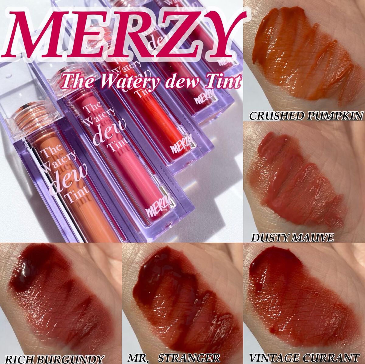 ザ ウォータリーデューティント/MERZY/リップティントを使ったクチコミ(1枚目)