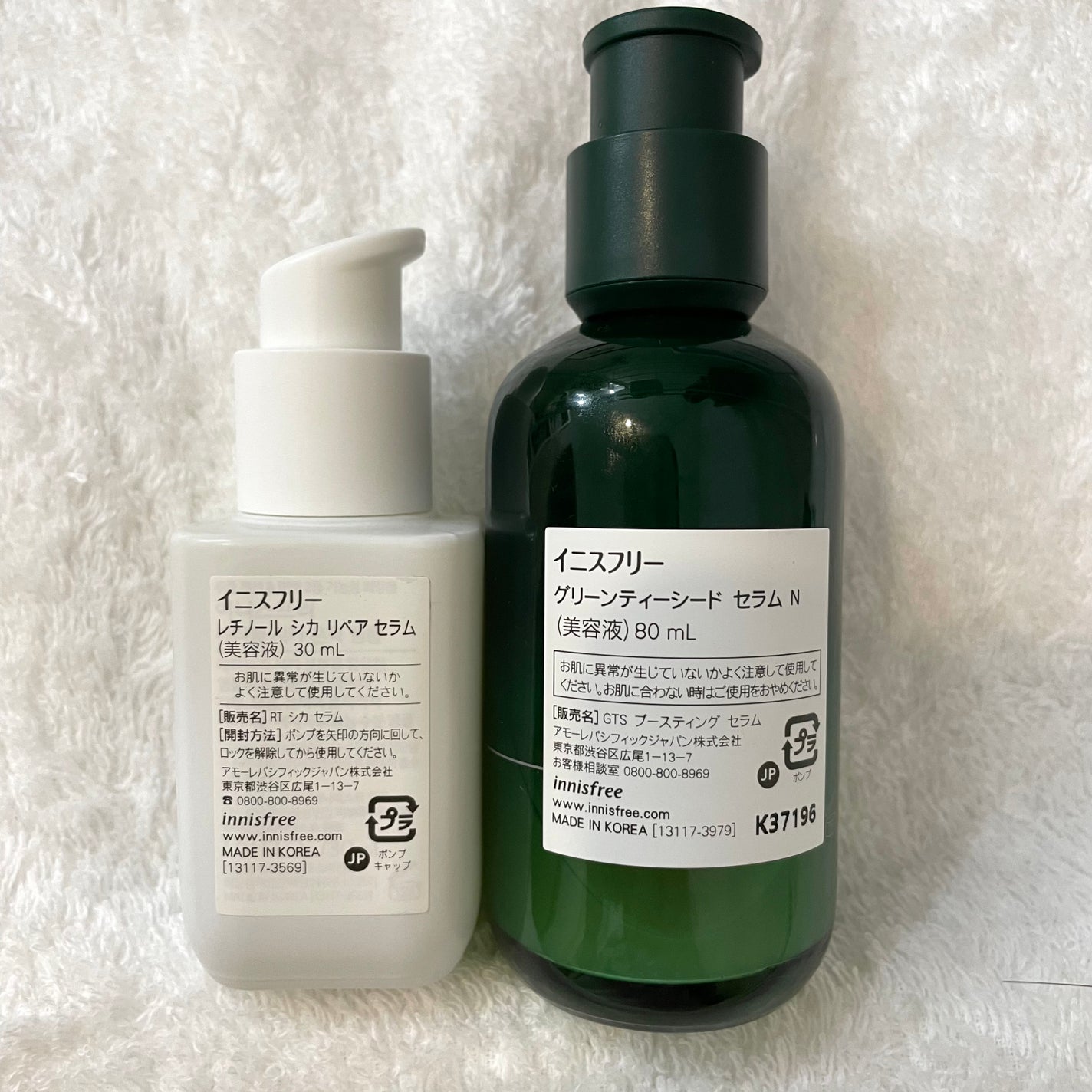 グリーン ダーマ マイルド クリーム/ネイチャーリパブリック/フェイスクリームを使ったクチコミ(3枚目)