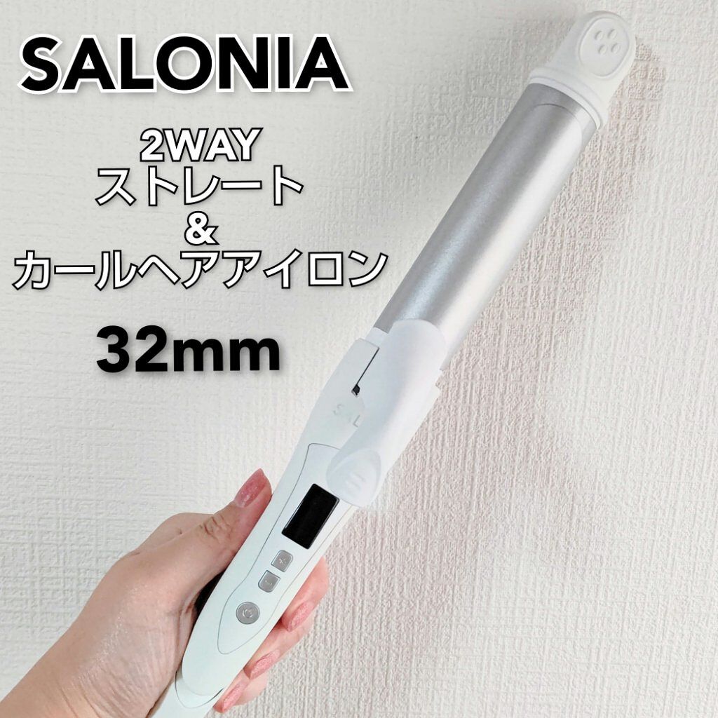 SALONIA 2WAYヘアアイロン/SALONIA/その他ヘアアイロンを使ったクチコミ（1枚目）