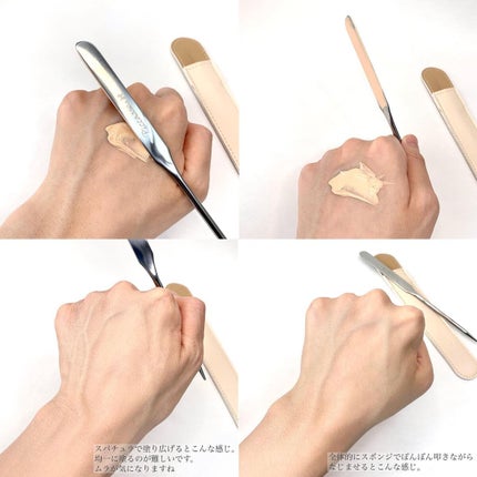 ピカソ メイクアップ スパチュラ /PICCASSO/その他化粧小物を使ったクチコミ(6枚目)