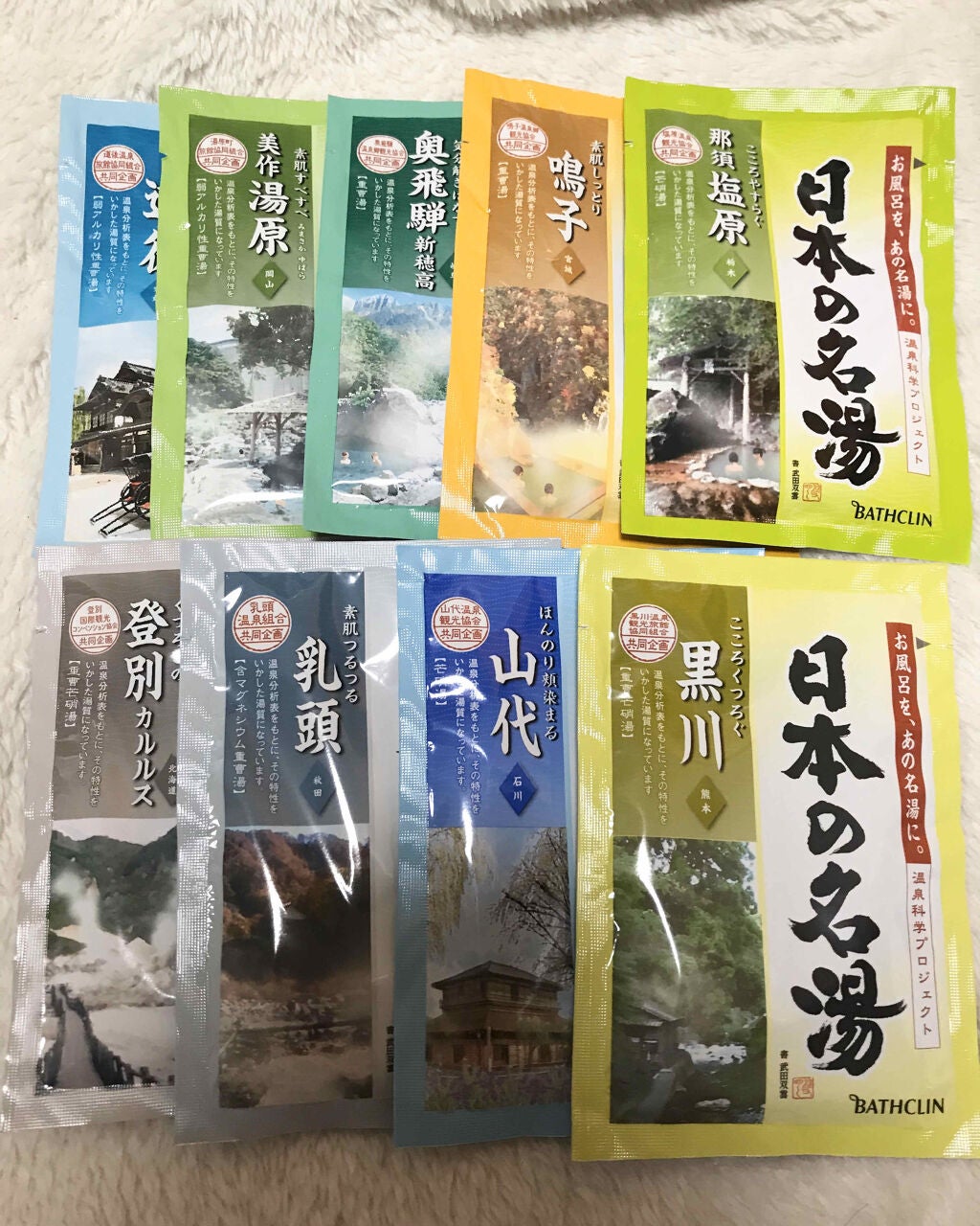 日本の名湯 至福の贅沢/バスクリン/無機塩系入浴剤を使ったクチコミ(3枚目)