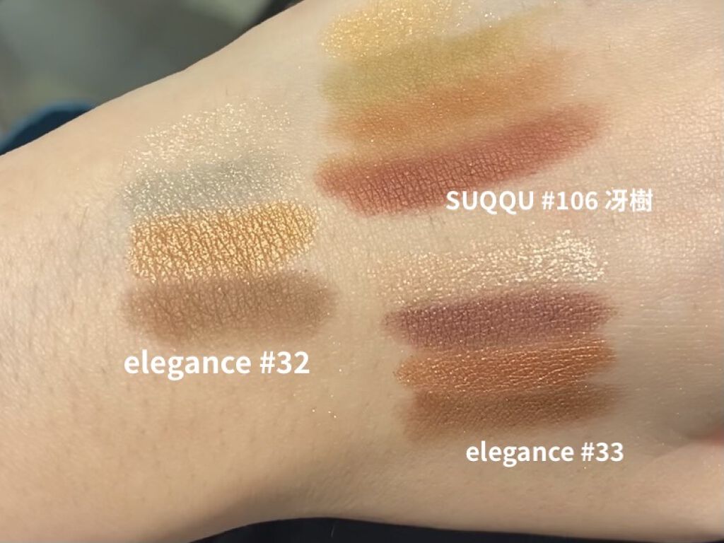 アイカラー CS/PAUL & JOE BEAUTE/アイシャドウパレットを使ったクチコミ（2枚目）