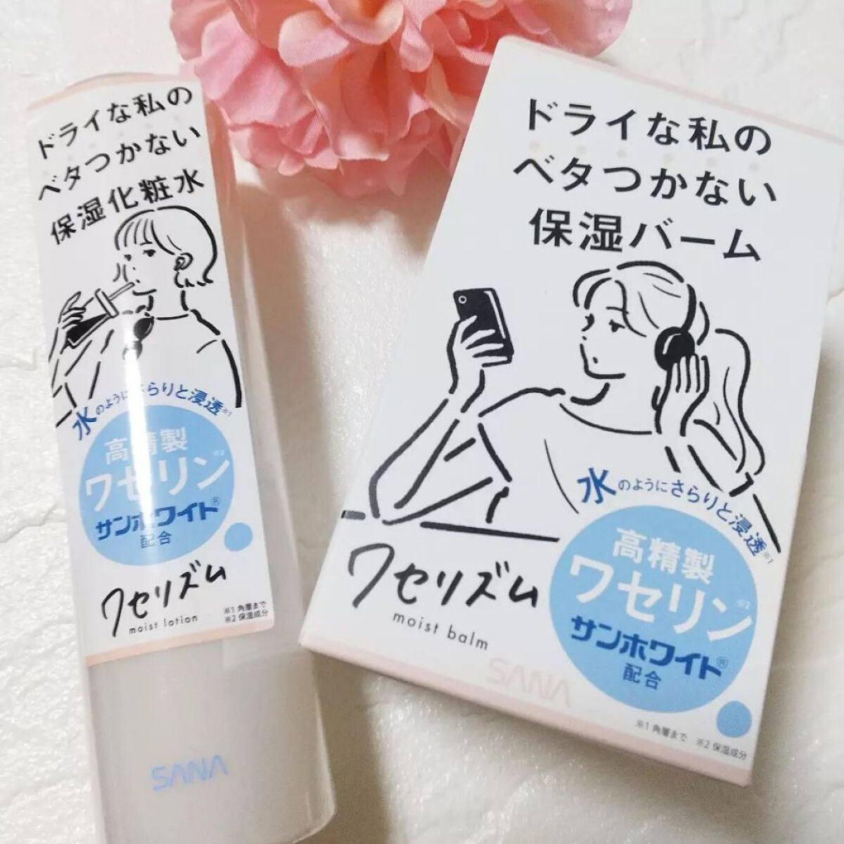 ワセリズム 保湿バーム/ワセリズム/フェイスバームを使ったクチコミ(2枚目)