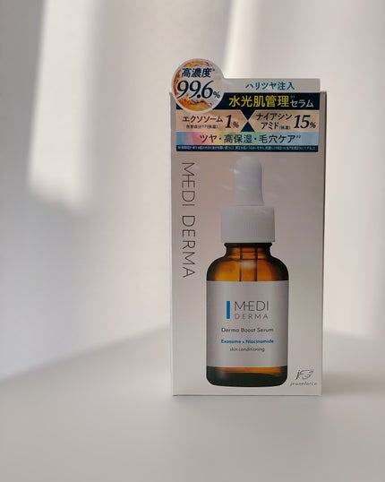 メディダーマ ダーマブーストセラム/メディダーマ/美容液を使ったクチコミ(5枚目)