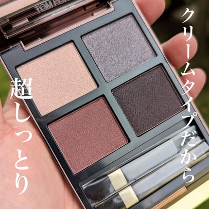 アイ カラー クォード C /TOM FORD BEAUTY/アイシャドウパレットを使ったクチコミ(2枚目)