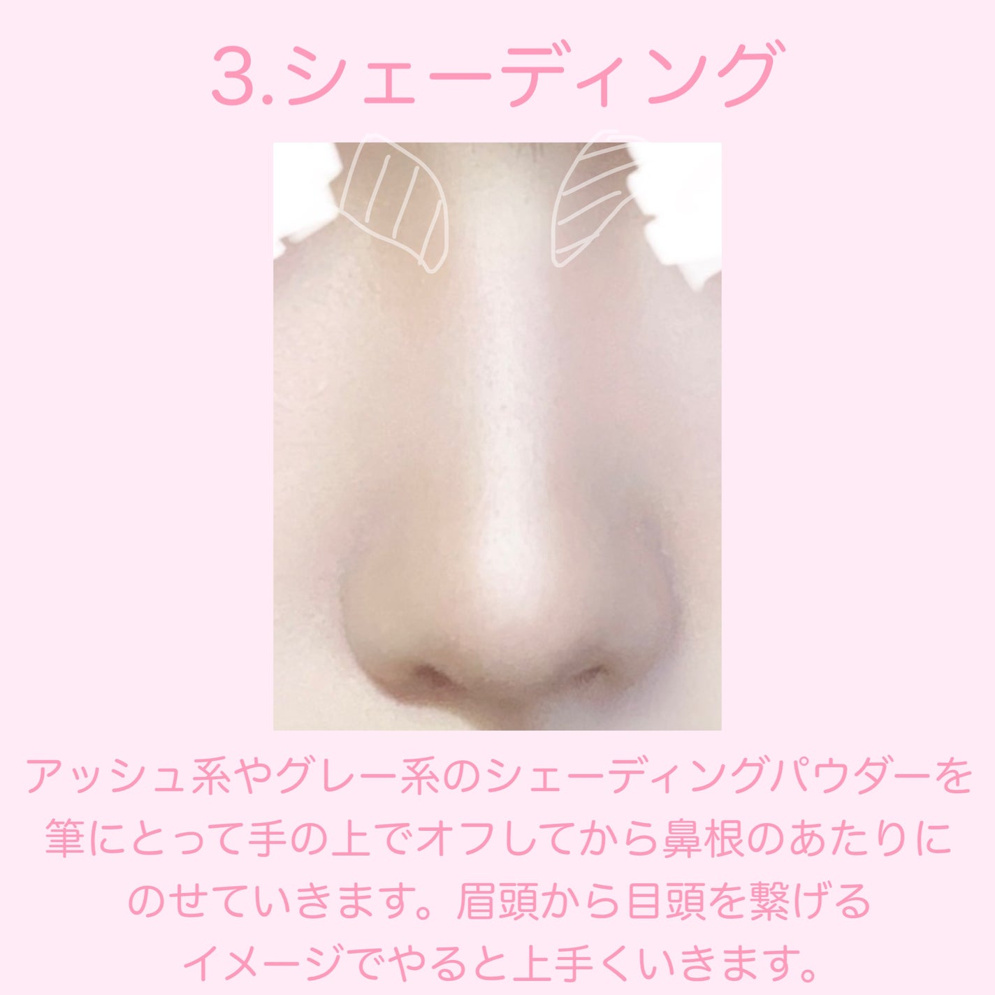 シェーディングパウダー/キャンメイク/シェーディングを使ったクチコミ(6枚目)