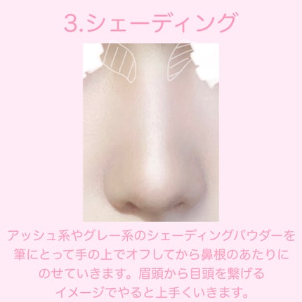 シェーディングパウダー/キャンメイク/シェーディングを使ったクチコミ(6枚目)