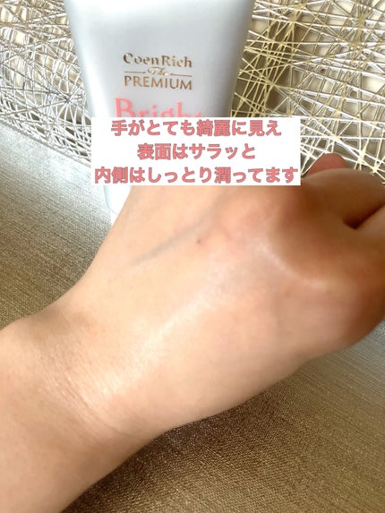 コエンリッチ ザ プレミアム 薬用CICAリペア ハンドクリーム/コエンリッチQ10/ハンドクリームを使ったクチコミ(6枚目)