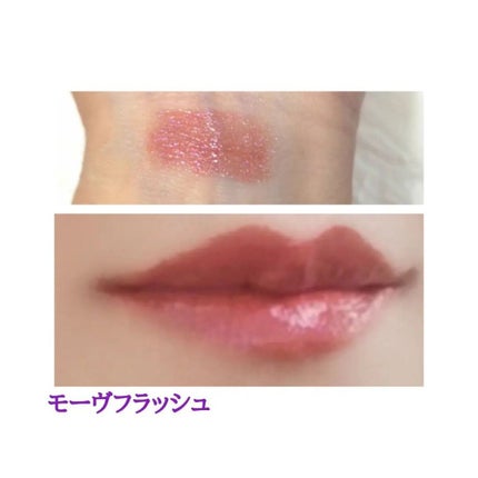 キヌ ルージュ サテン/shu uemura/口紅を使ったクチコミ(6枚目)
