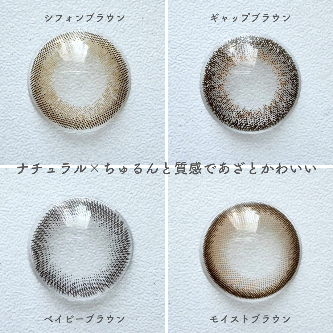 Chu's me 1day ギャップブラウン/Chu's me/ワンデー（１DAY）カラコンを使ったクチコミ（3枚目）