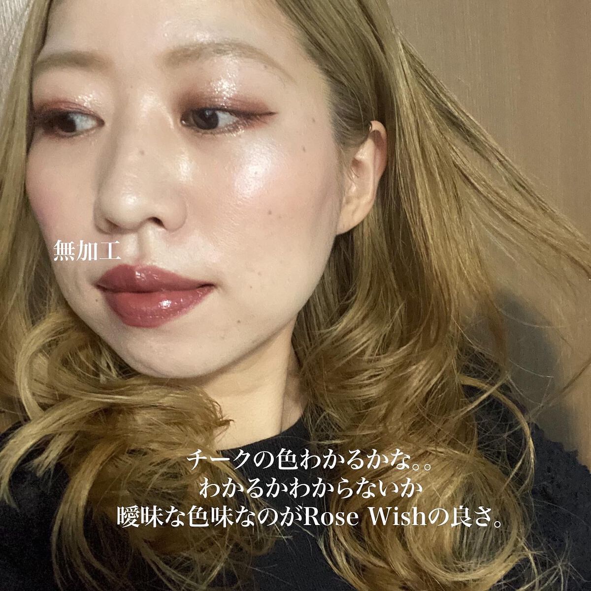 アディクション ザ ブラッシュ マット/ADDICTION/パウダーチークを使ったクチコミ(5枚目)