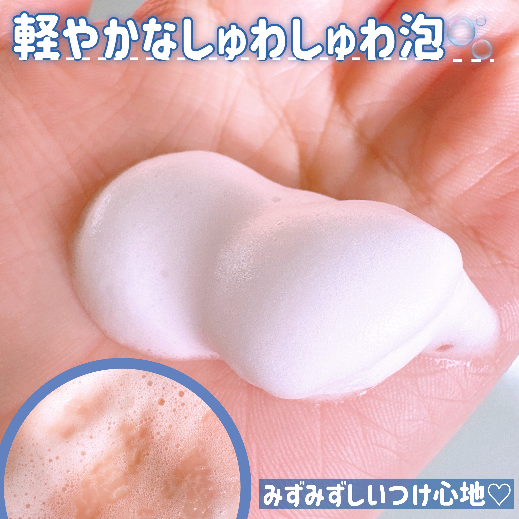 マイクロバブルVCセラム 90g/DSW/美容液を使ったクチコミ（3枚目）