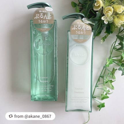 プルント コントロール美容液シャンプー/トリートメント/Purunt./市販シャンプーを使ったクチコミ(1枚目)