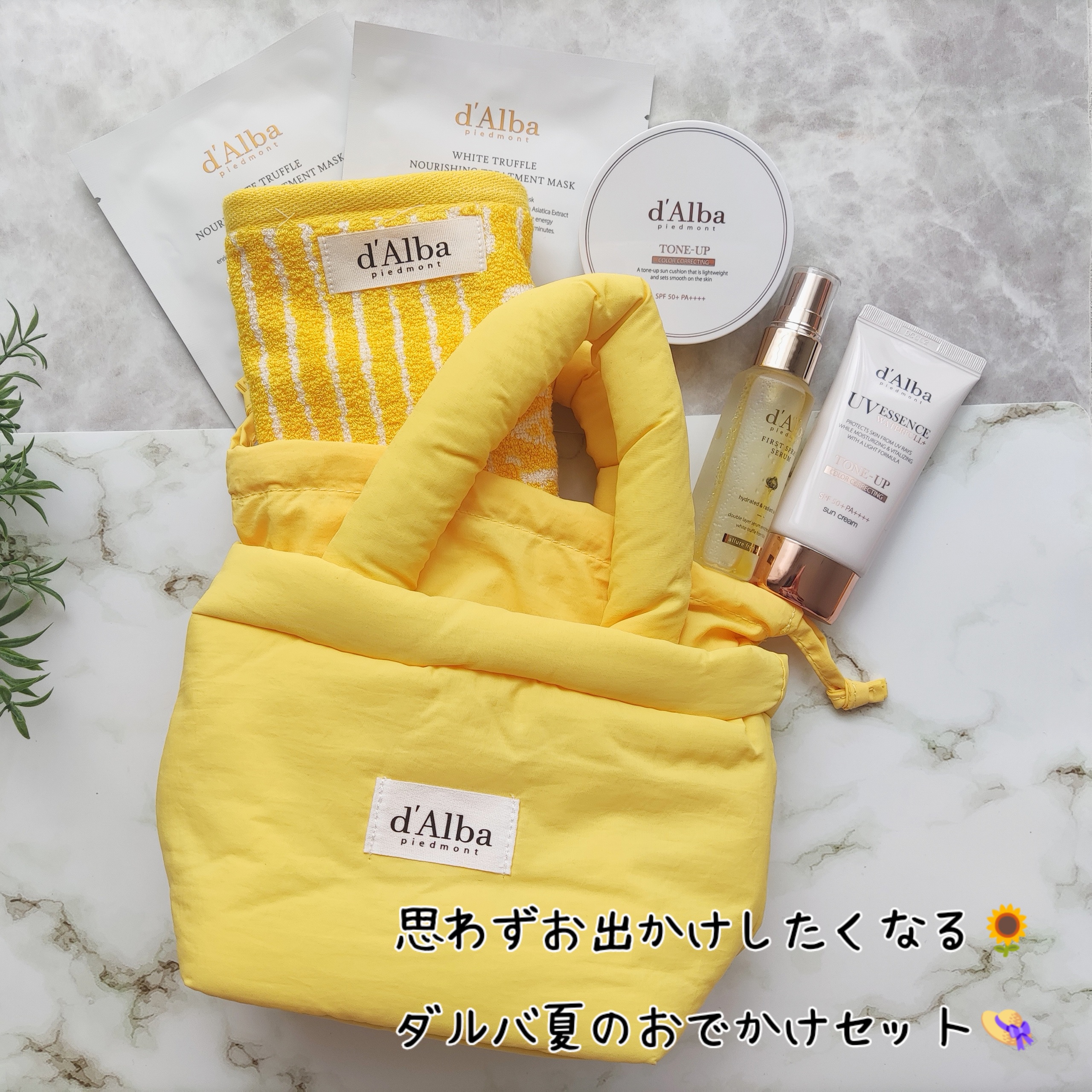 ダルバ ホワイトトリュフファーストスプレーセラム/ダルバ/ミスト状化粧水を使ったクチコミ（1枚目）