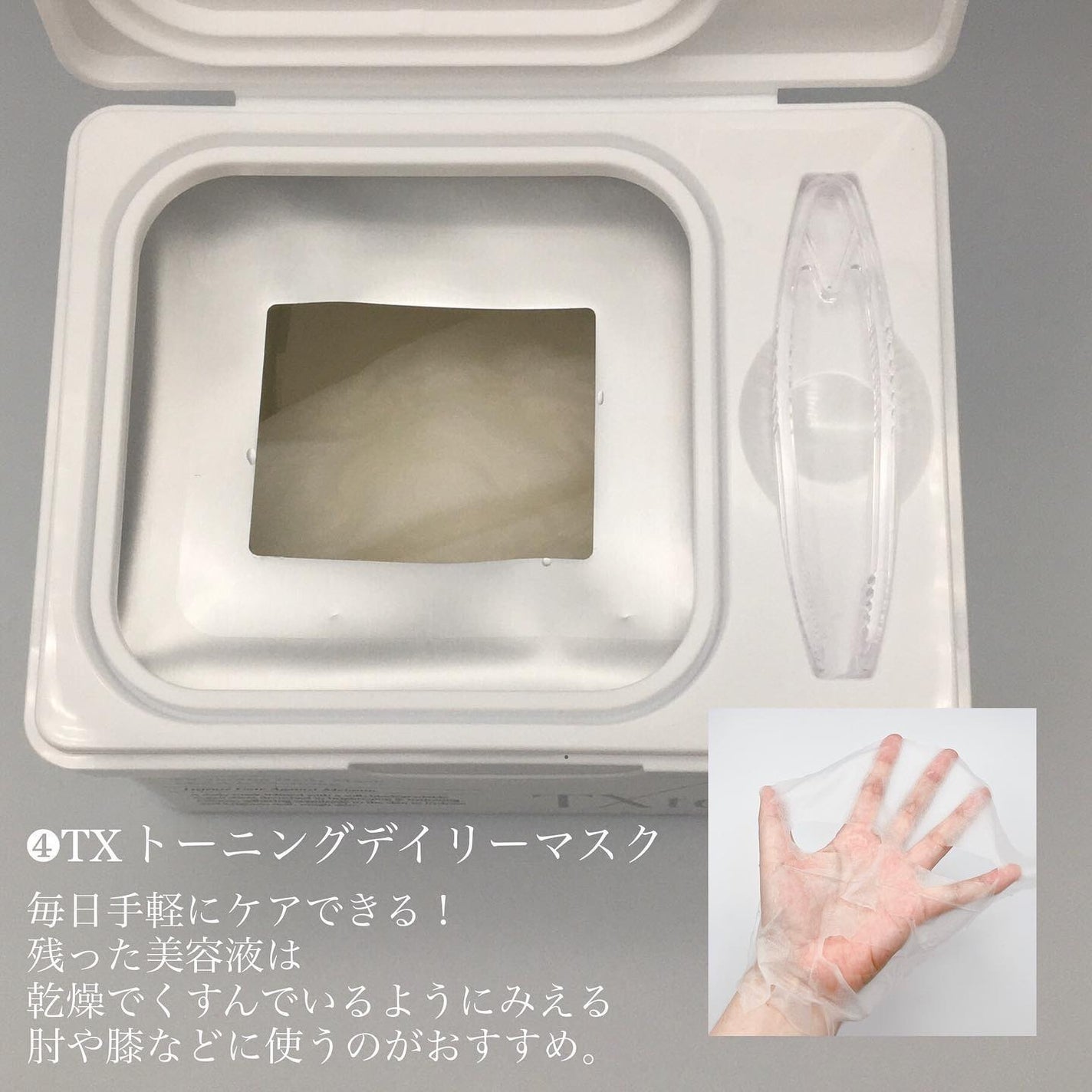 シカレチA エッセンス0.1/VT/美容液を使ったクチコミ(7枚目)