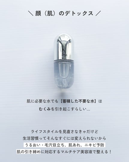 セラム 0 e  50ml/IPSA/美容液の画像
