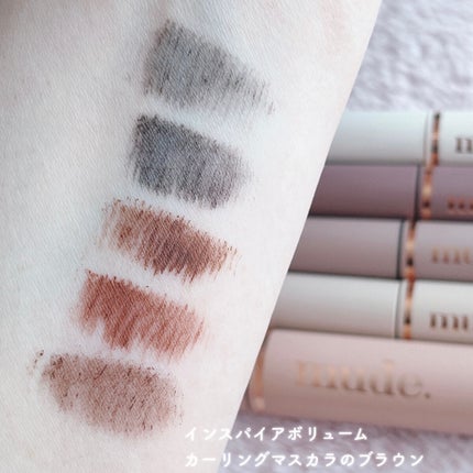 MD インスパイア ボリューム カーリング マスカラ/mude/マスカラを使ったクチコミ(8枚目)