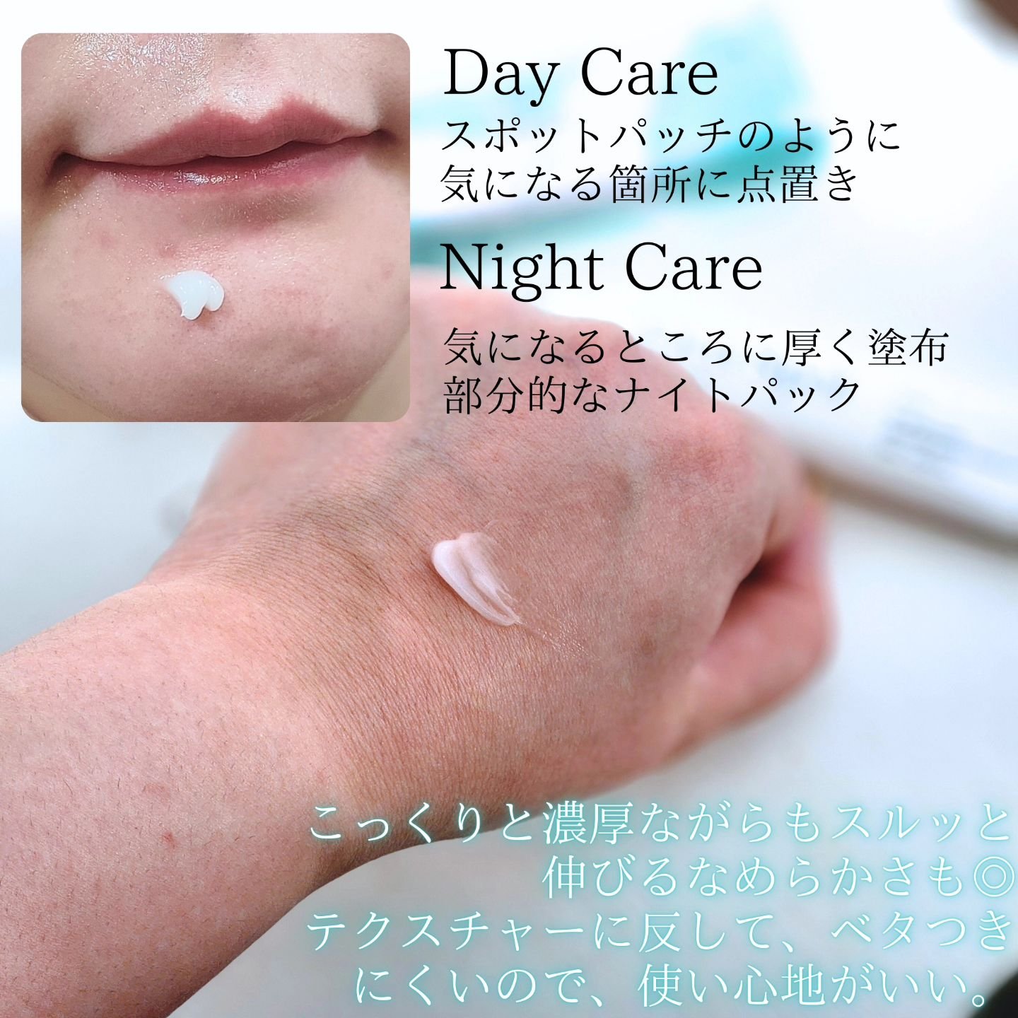 シカスポットクリーム/NATURAL DERMA PROJECT/フェイスクリームを使ったクチコミ（3枚目）