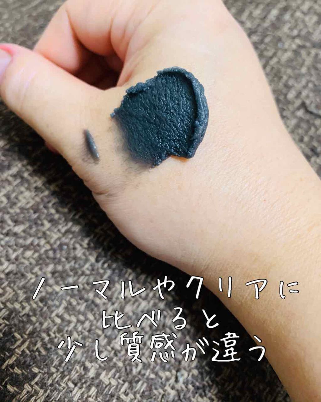 デュオ ザ クレンジングバーム ブラック/DUO/クレンジングバームを使ったクチコミ(2枚目)