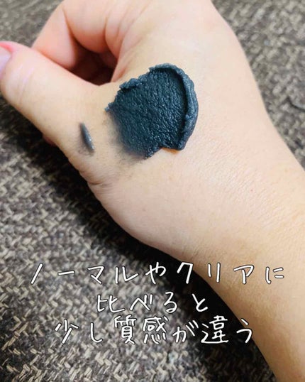 デュオ ザ クレンジングバーム ブラック/DUO/クレンジングバームを使ったクチコミ(2枚目)