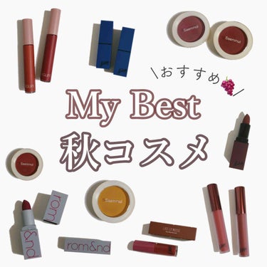 ラストリップスティック 4 18 アンティーク/BBIA/口紅を使ったクチコミ（1枚目）