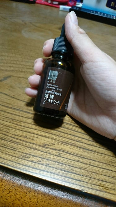 お母さんがマツキヨ大好きなのでたくさんマツキヨブランドのスキンケア用品を買って来ます☺


それをちょこちょこ使って、私が好きになったものを紹介します！


美容液です！発酵プラセンタというものです！
