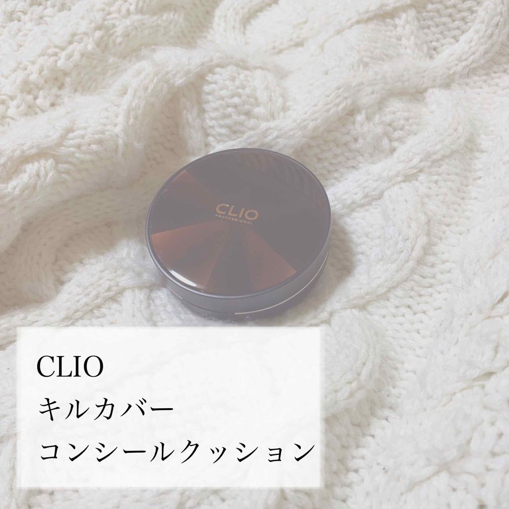 キル カバー コンシール クッション 03 LINEN/CLIO/クッションファンデーションを使ったクチコミ（1枚目）