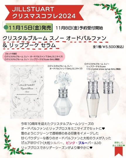 あゆみみ❤︎ on LIPS 「あゆみみです🩷パーソナルカラーやコスメの耳より👂🏻な情報を16..」(9枚目)