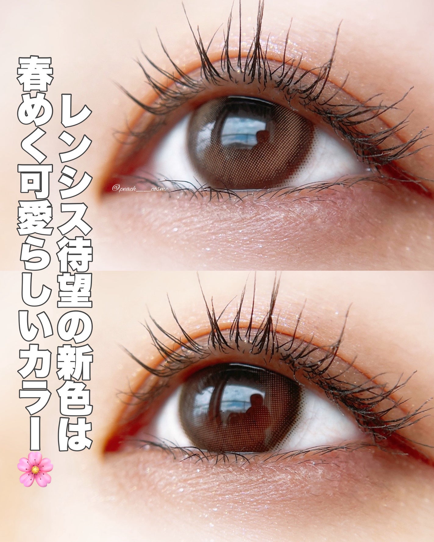 peachð on LIPS ãæ¥ã£ãœæããã«ã©ã³ã³ð·ðžïŒâââââââââââââââââ..ãïŒ2æç®ïŒ