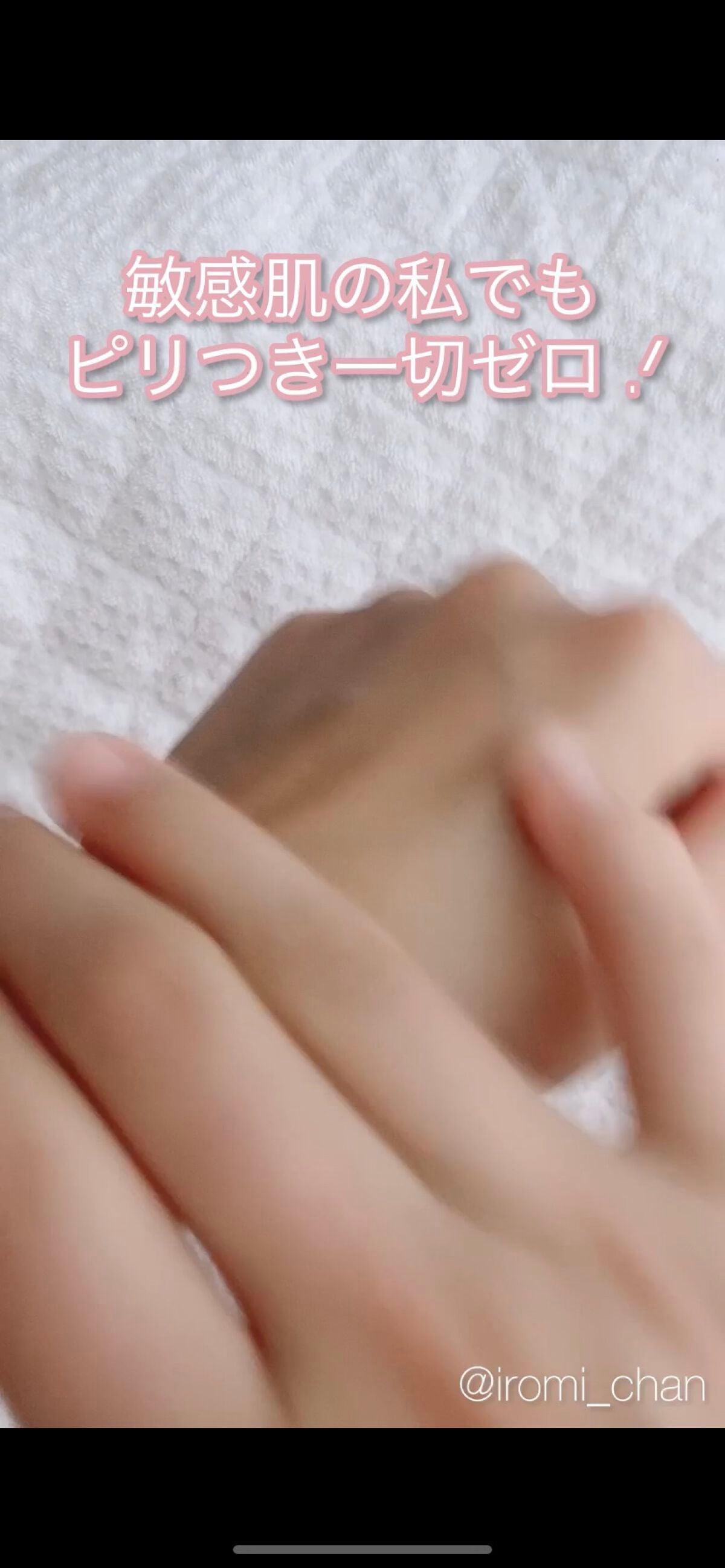 モイスチャライジングローション/セタフィル/ボディローションを使ったクチコミ(8枚目)