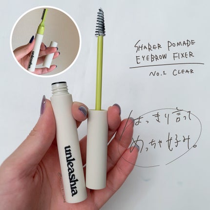 シェイパーディファイニングアイブロウペンシル/unleashia/アイブロウペンシルを使ったクチコミ(4枚目)