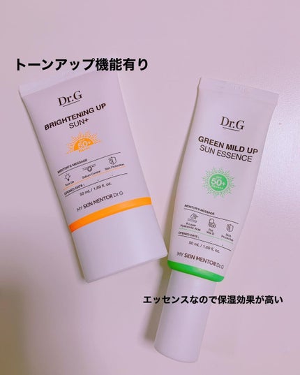 ブライトニングアップサンプラス/Dr.G/日焼け止めクリームを使ったクチコミ(7枚目)