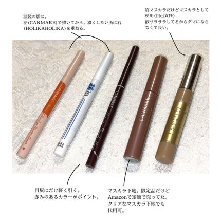 クイックラッシュカーラー/キャンメイク/マスカラ下地を使ったクチコミ(4枚目)