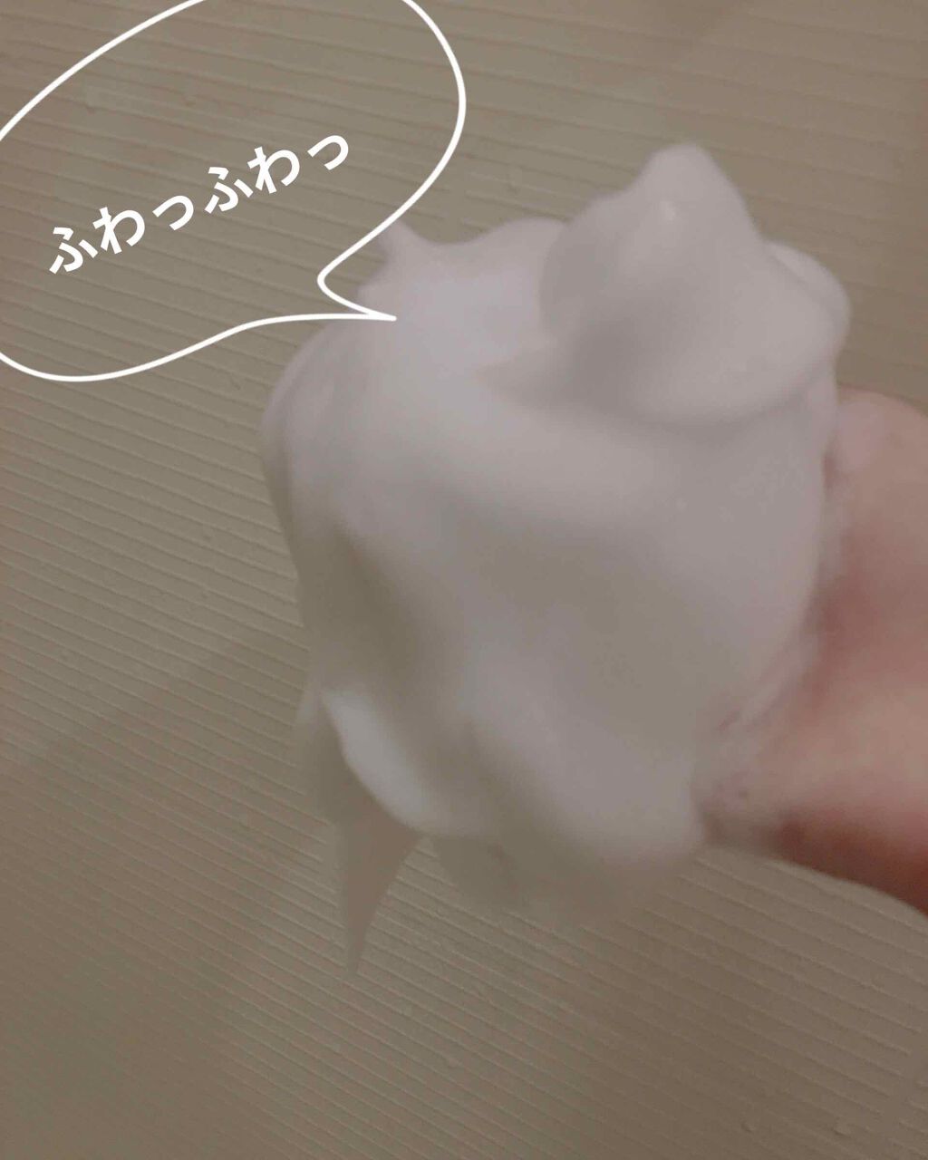 バウンシア ボディソープ ホワイトソープの香り/Bouncia/ボディソープを使ったクチコミ(3枚目)