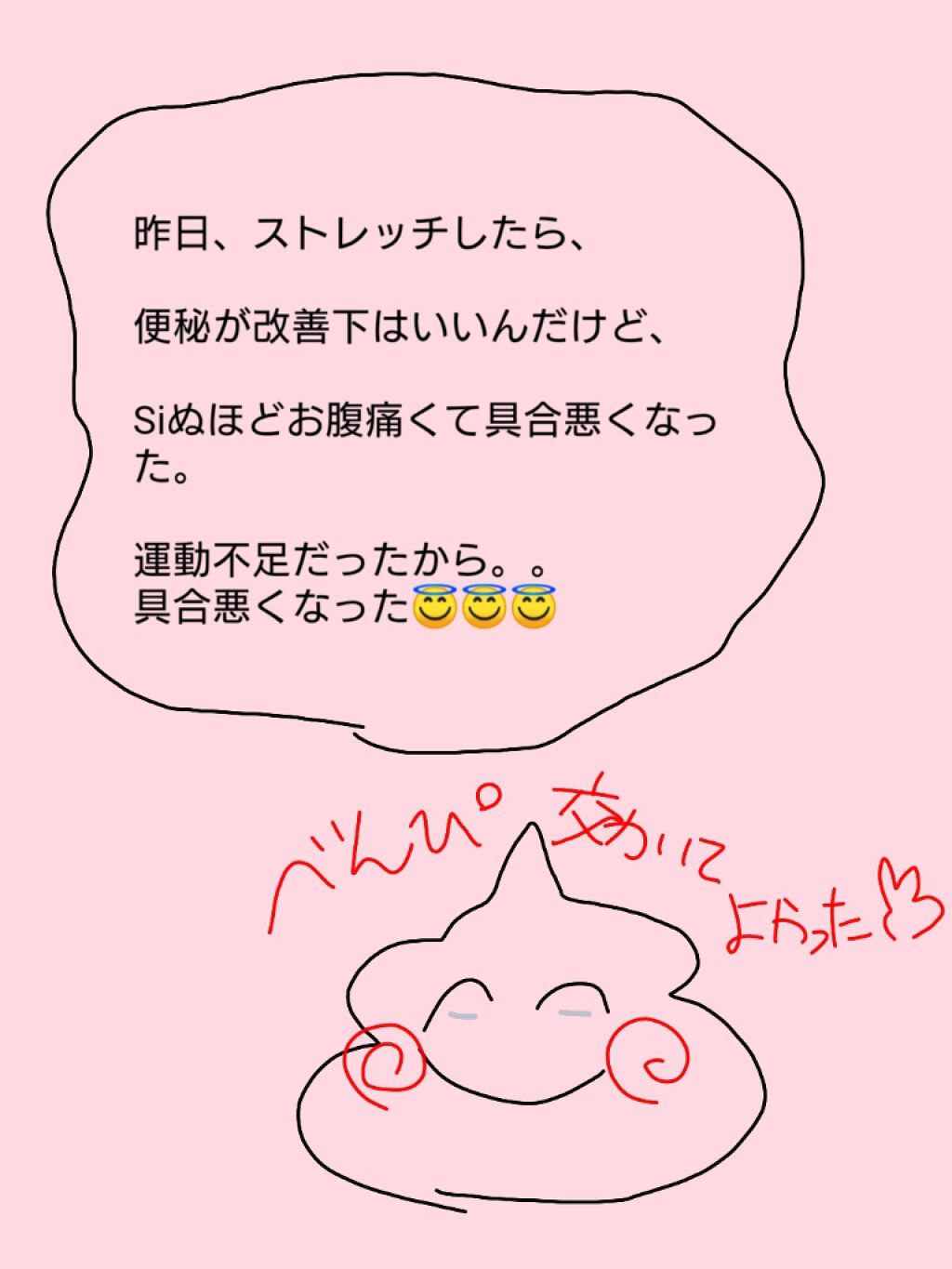 ホホバオイル/無印良品/ボディオイルを使ったクチコミ(4枚目)