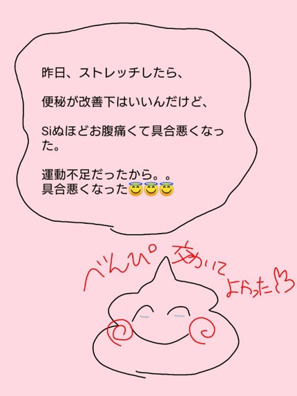 ホホバオイル/無印良品/ボディオイルを使ったクチコミ(4枚目)