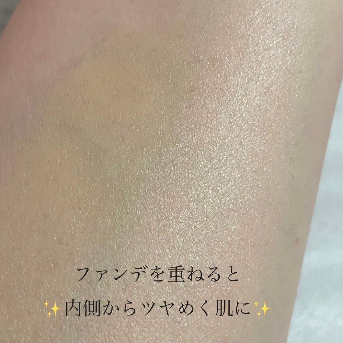 ジルスチュアート イルミネイティング セラムプライマー/JILL STUART/化粧下地を使ったクチコミ(4枚目)