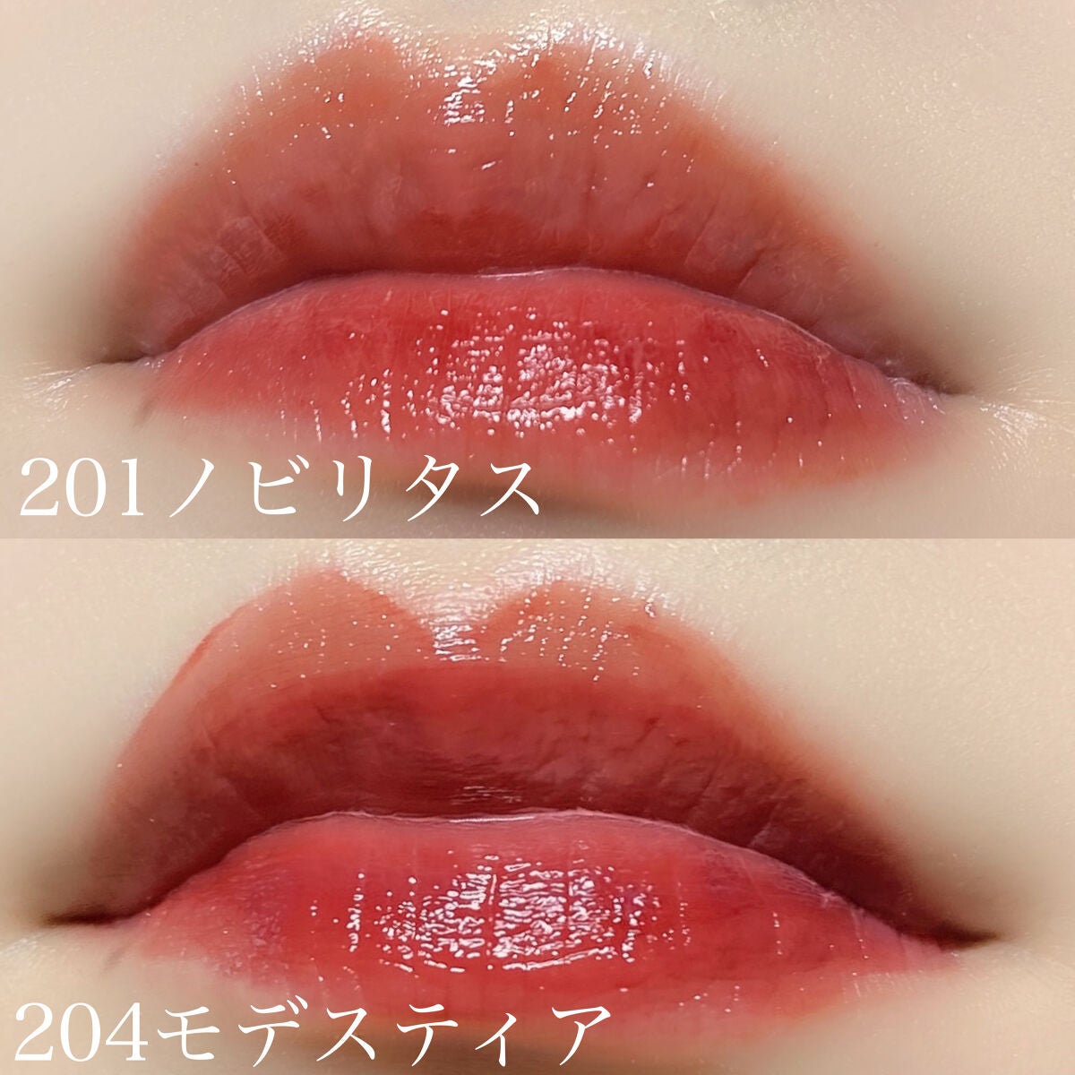 ブラーグロイリップティント/Dinto/リップティントを使ったクチコミ(9枚目)