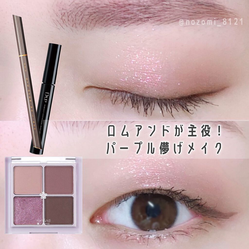 EYE OPENING LINER/UZU BY FLOWFUSHI/リキッドアイライナーを使ったクチコミ（1枚目）