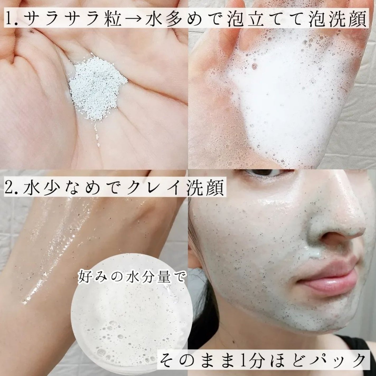 グリーン クレイ酵素クレンザー/SKIN SIGNAL/洗顔パウダーを使ったクチコミ(2枚目)