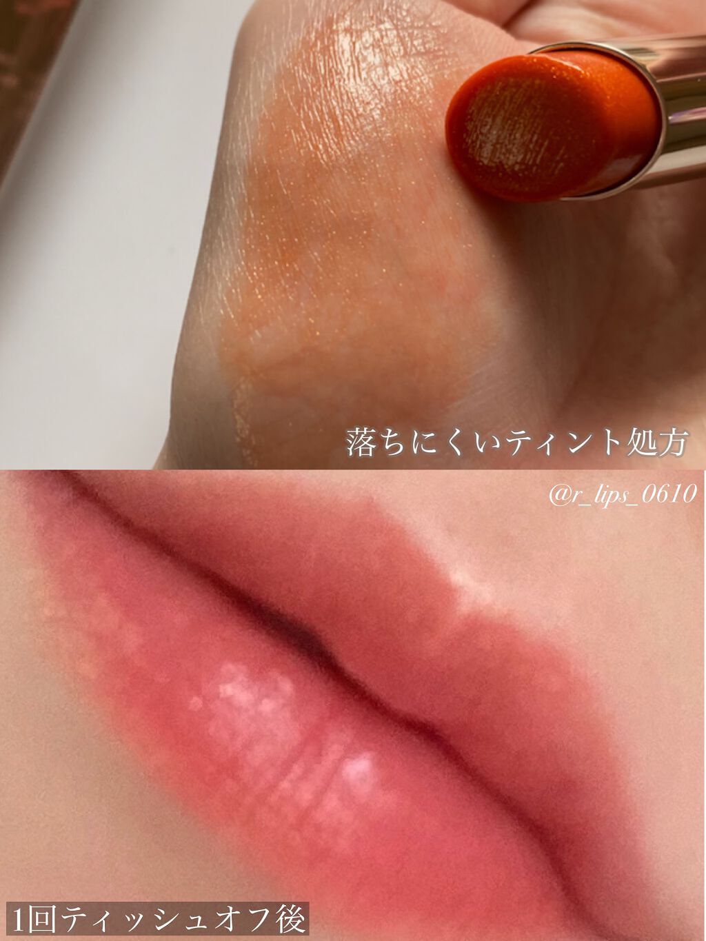 オペラ リップティント N/OPERA/リップティントを使ったクチコミ（2枚目）