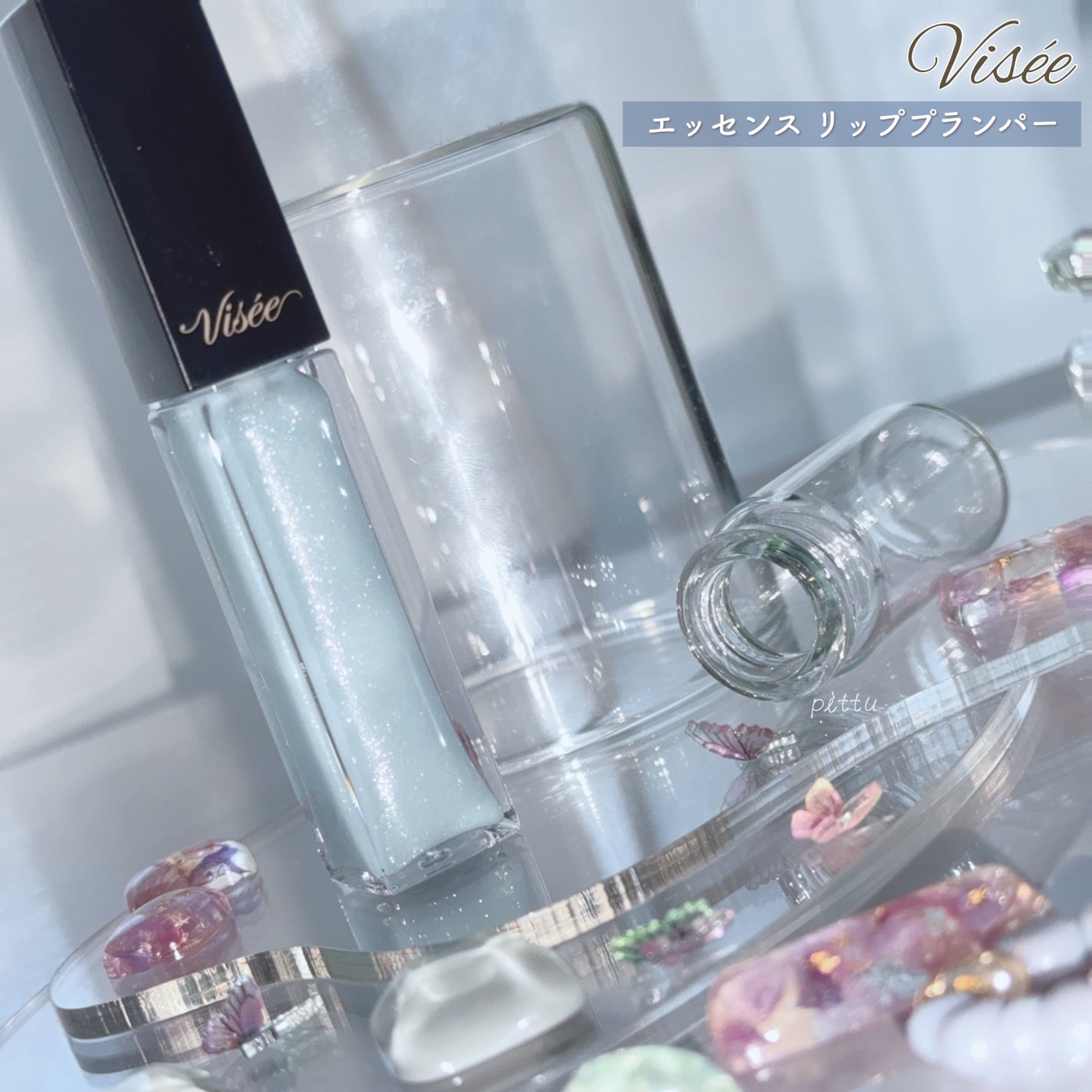 エッセンス リッププランパー/Visée/リッププランパーを使ったクチコミ(7枚目)