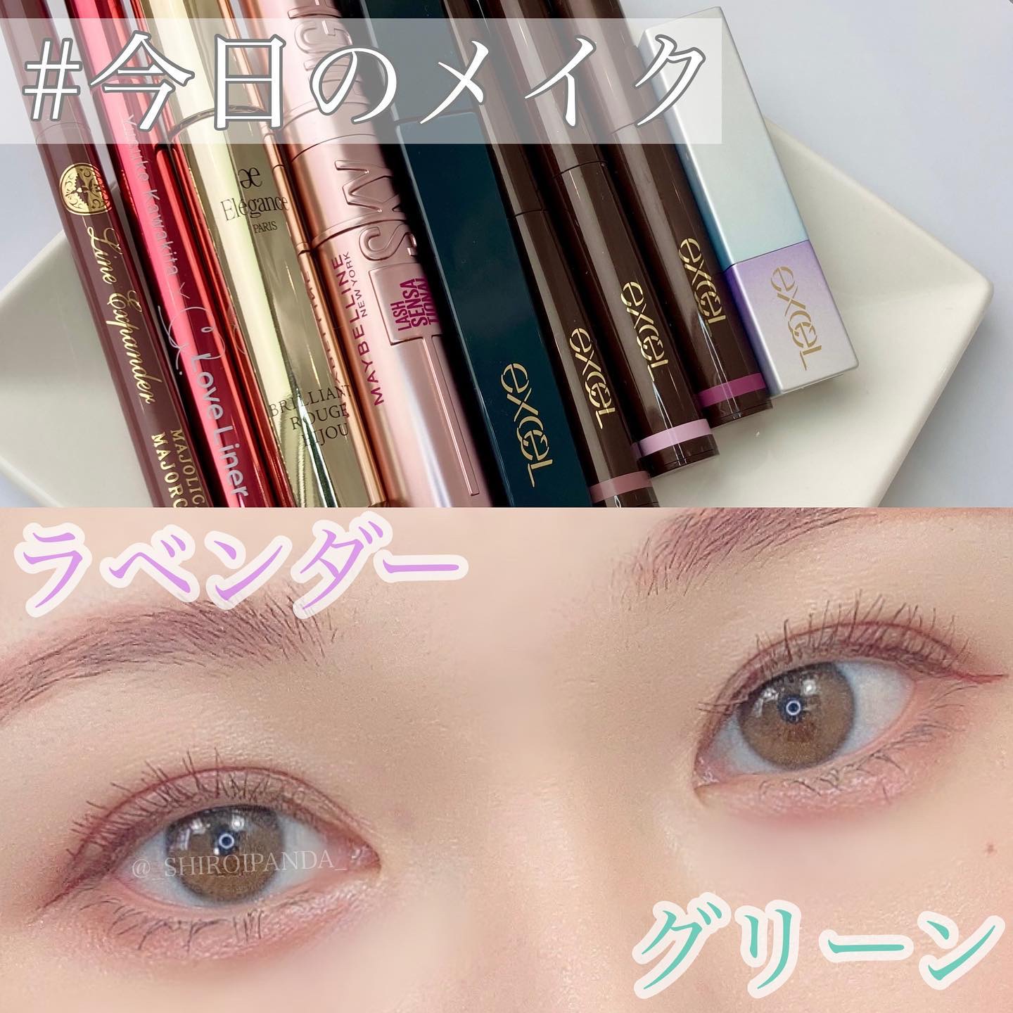 グロウプリズム/excel/スティックハイライトを使ったクチコミ（1枚目）