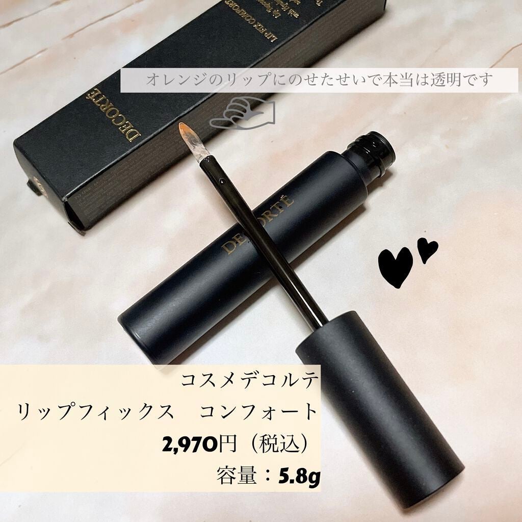 リップフィックス コンフォート/DECORTÉ/口紅を使ったクチコミ(2枚目)