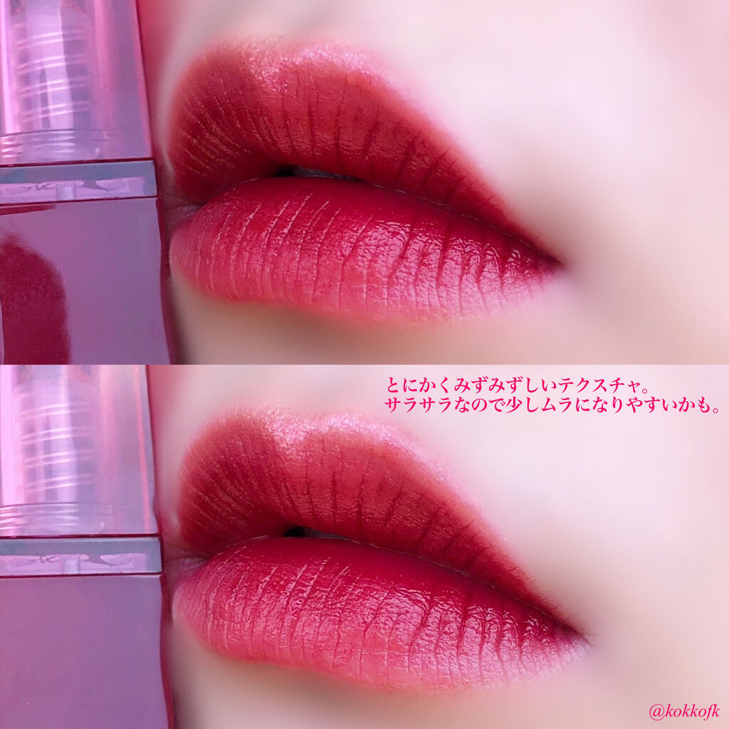 カラースプラッシュウォーターティント/B. by BANILA/リップティントを使ったクチコミ（3枚目）